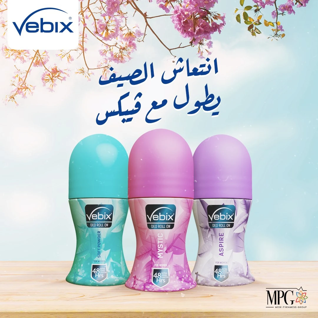 المنتج