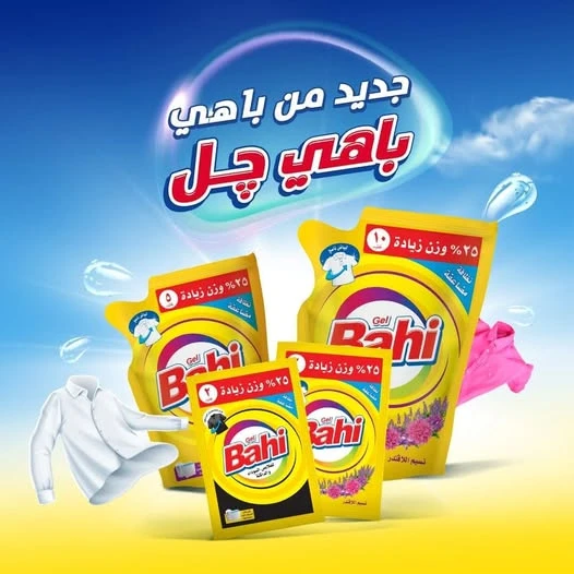 المنتج