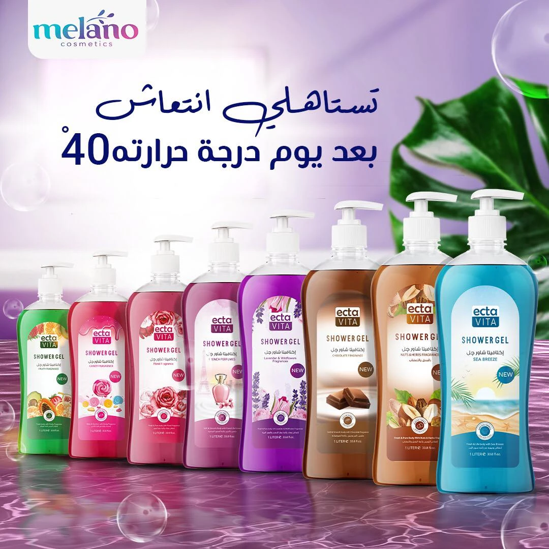 المنتج