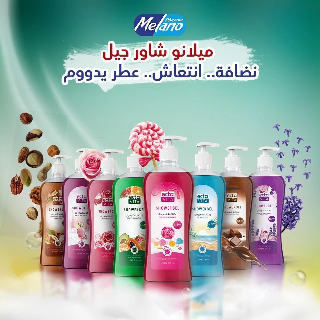 المنتج