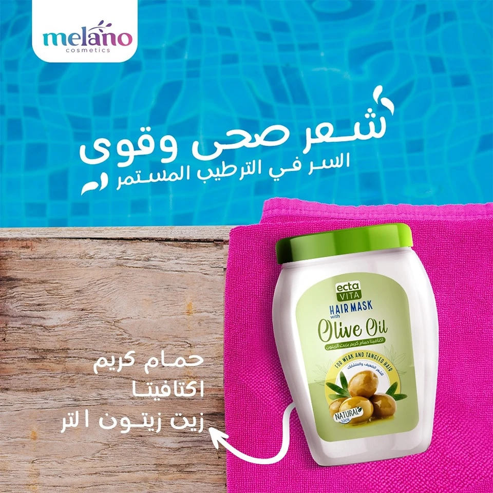 المنتج