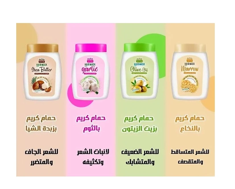 المنتج