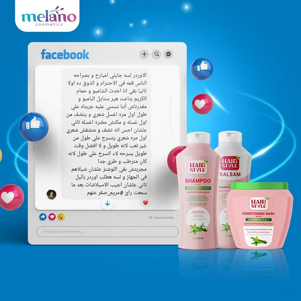المنتج