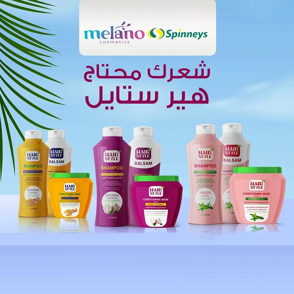 المنتج