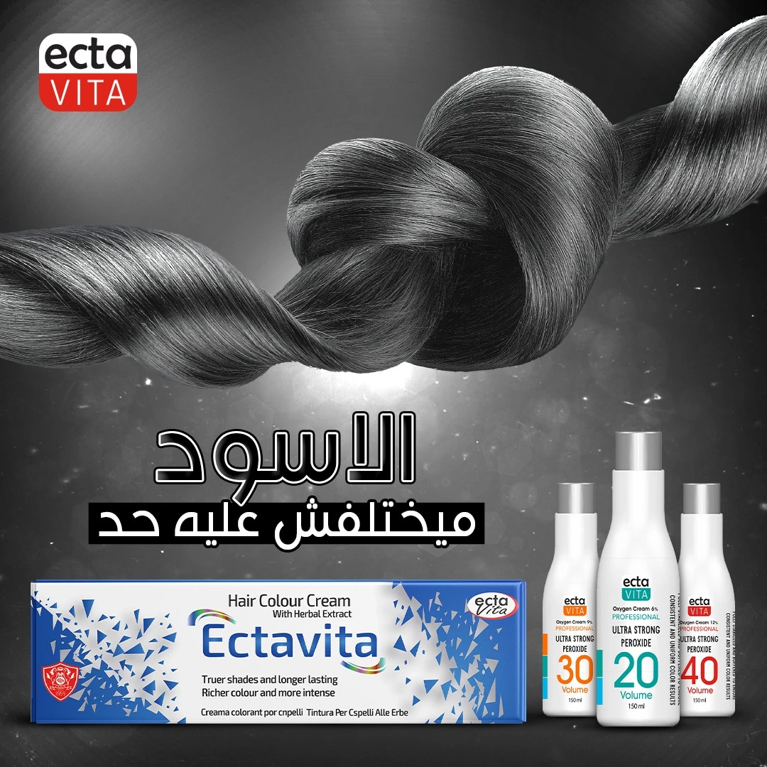 المنتج