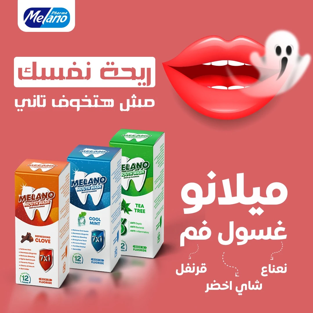 المنتج