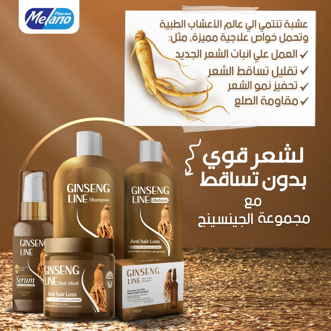 المنتج