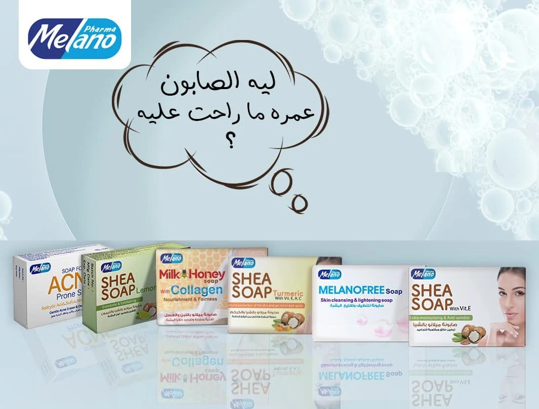 المنتج