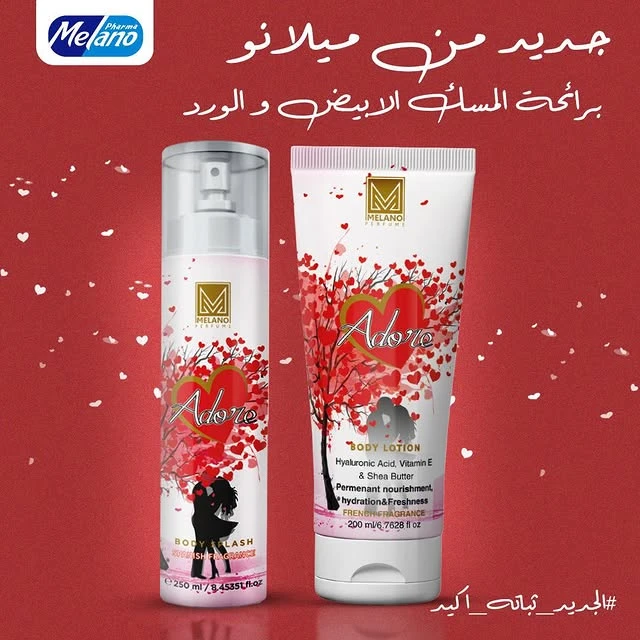 المنتج
