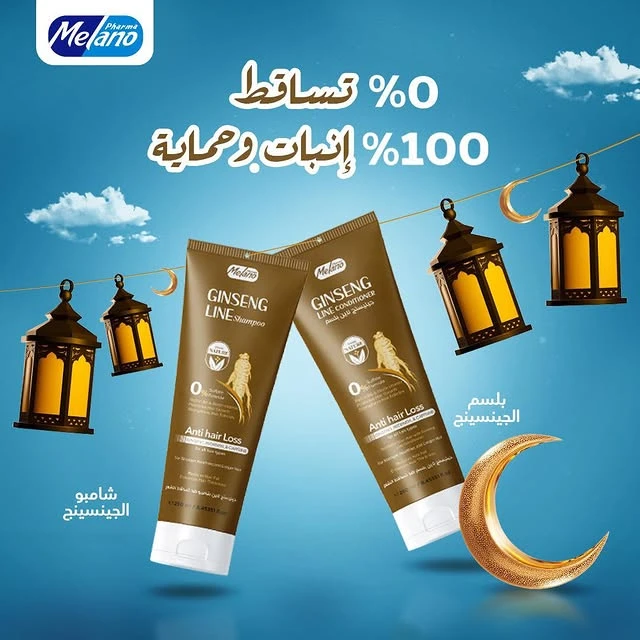 المنتج