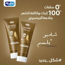 المنتج