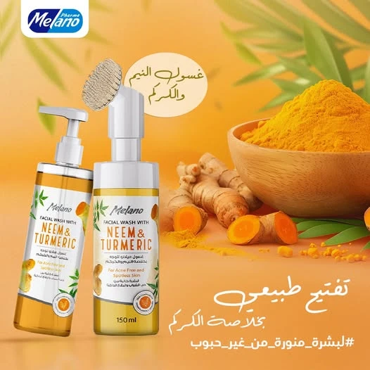 المنتج