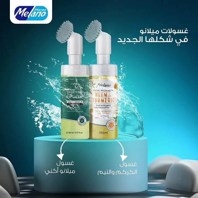 المنتج