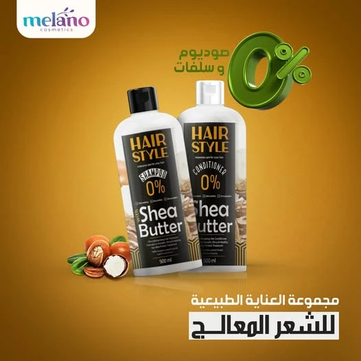 المنتج