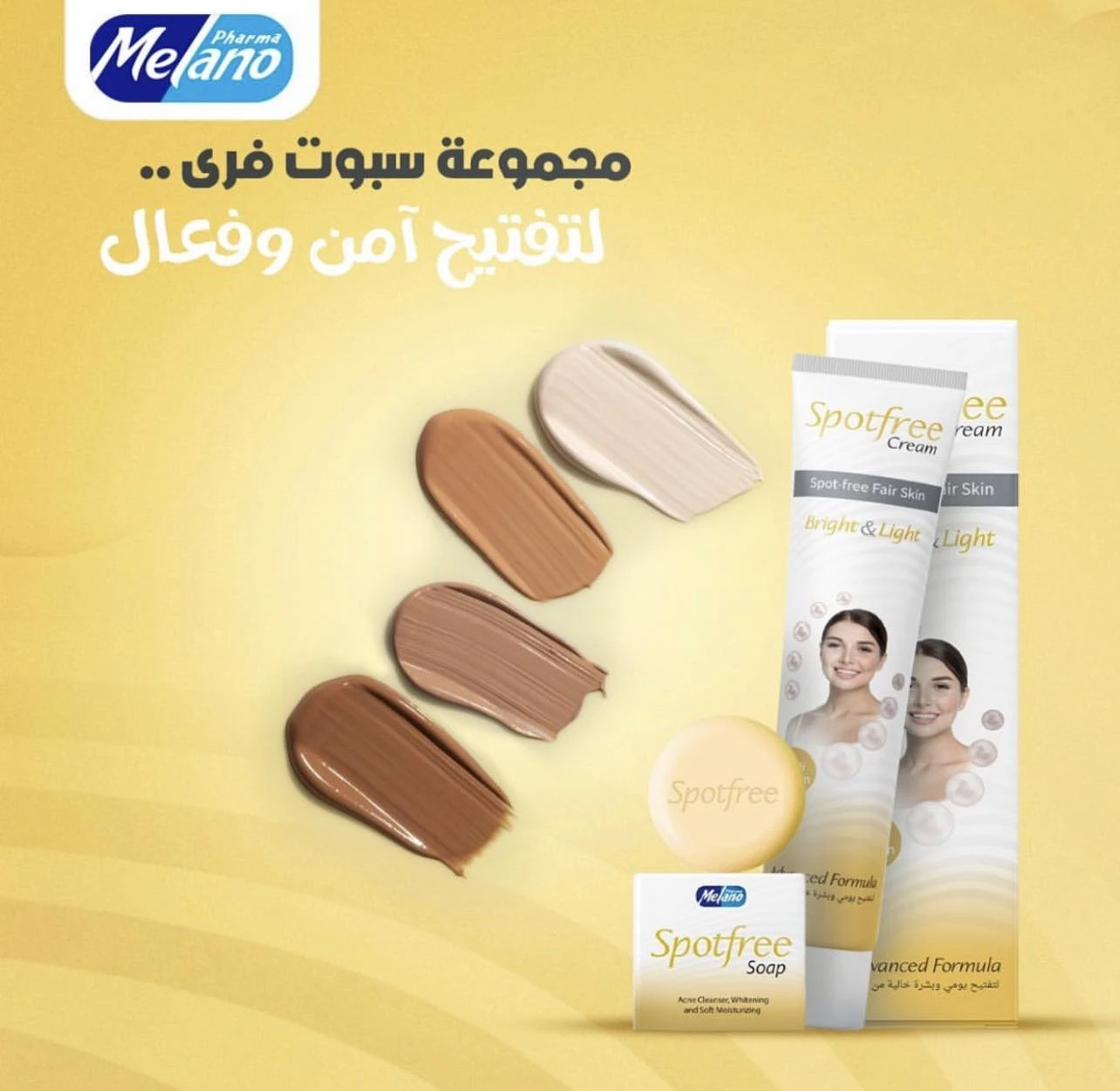 المنتج