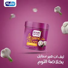 المنتج