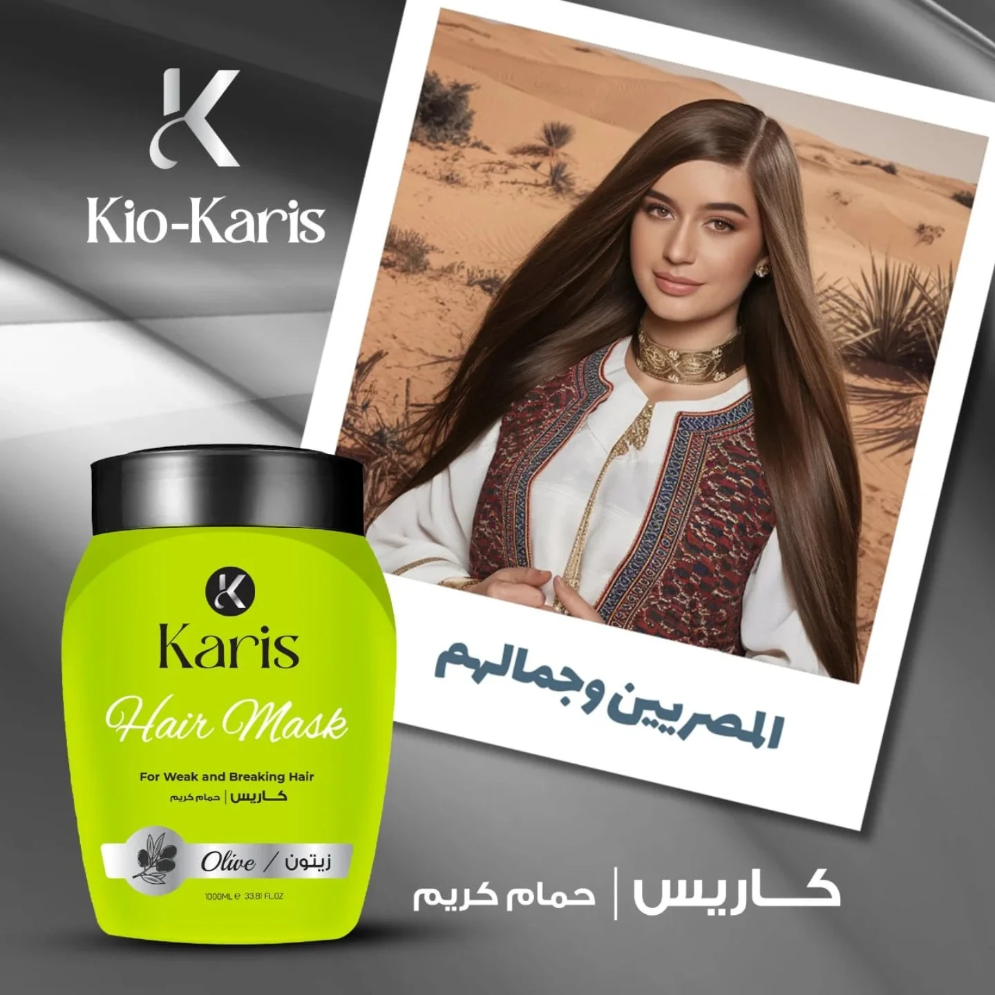 المنتج