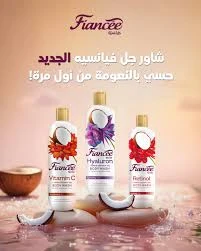المنتج