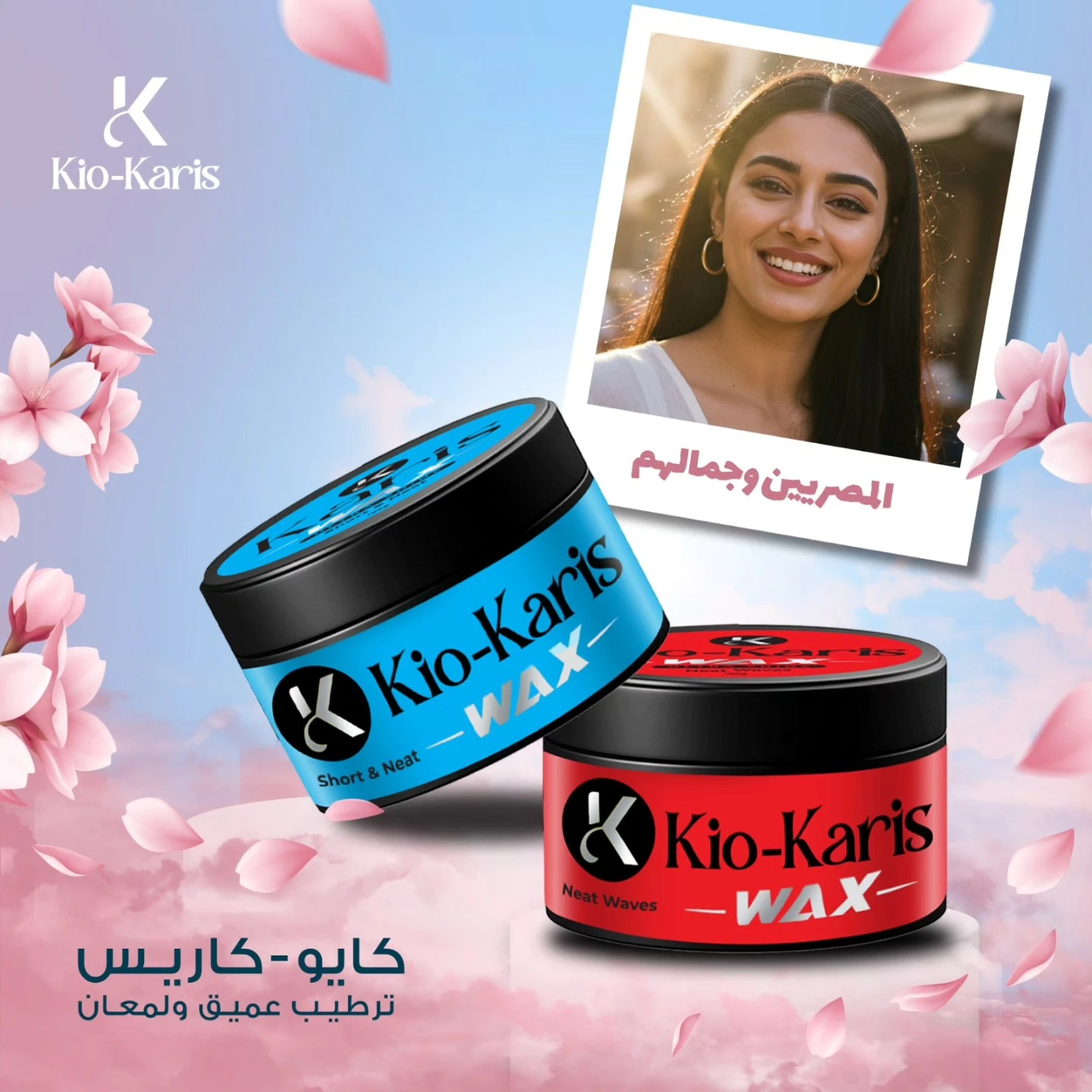 المنتج