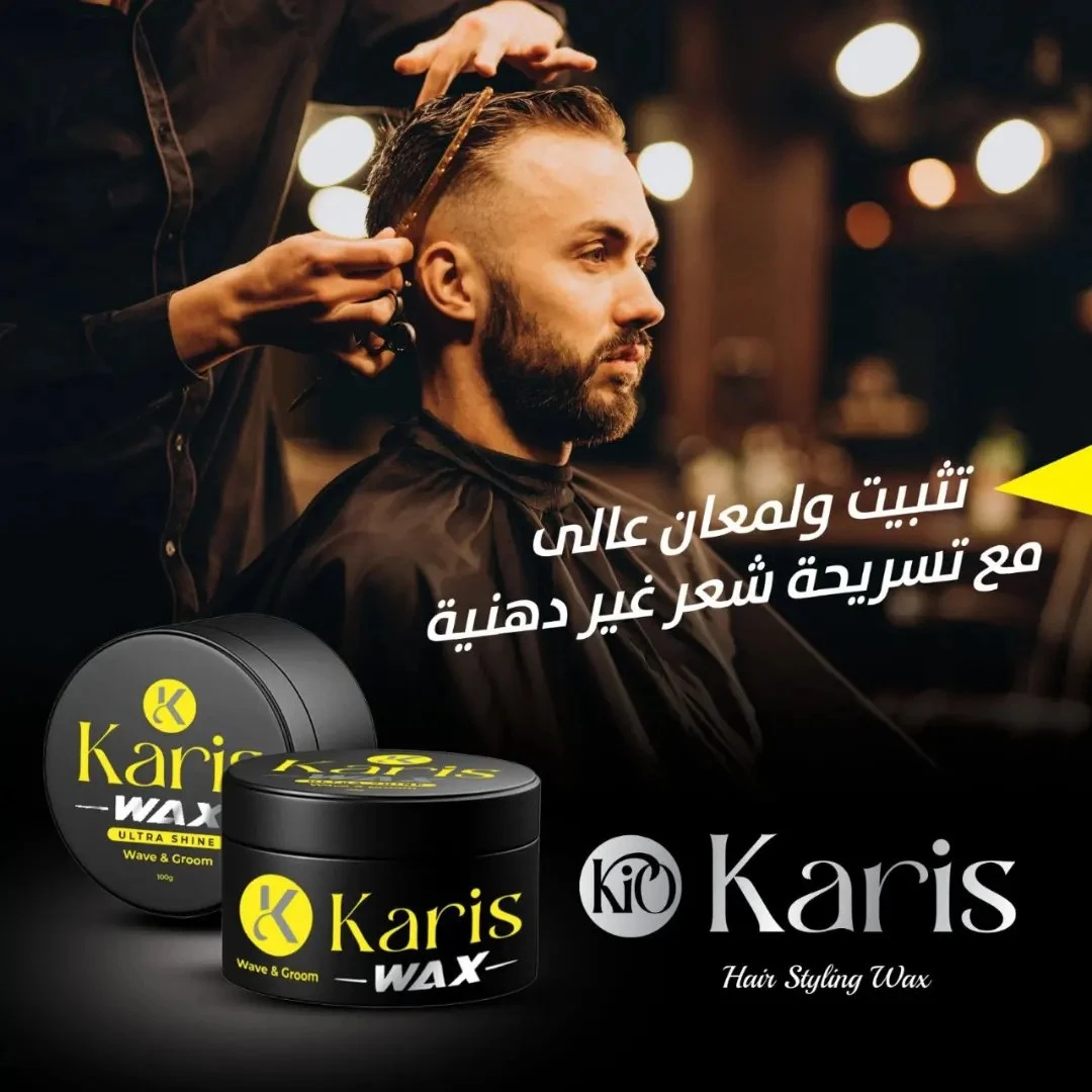المنتج