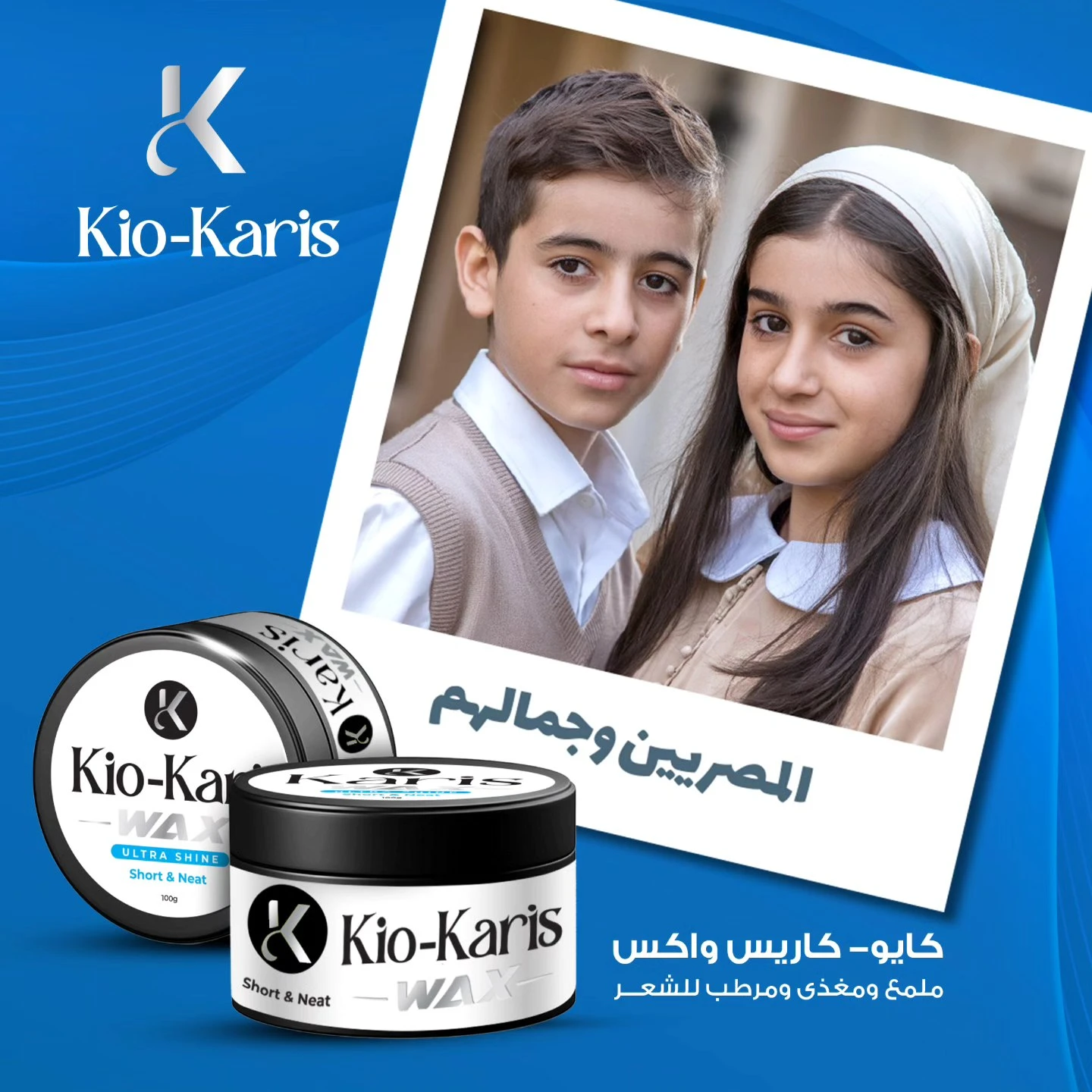 المنتج