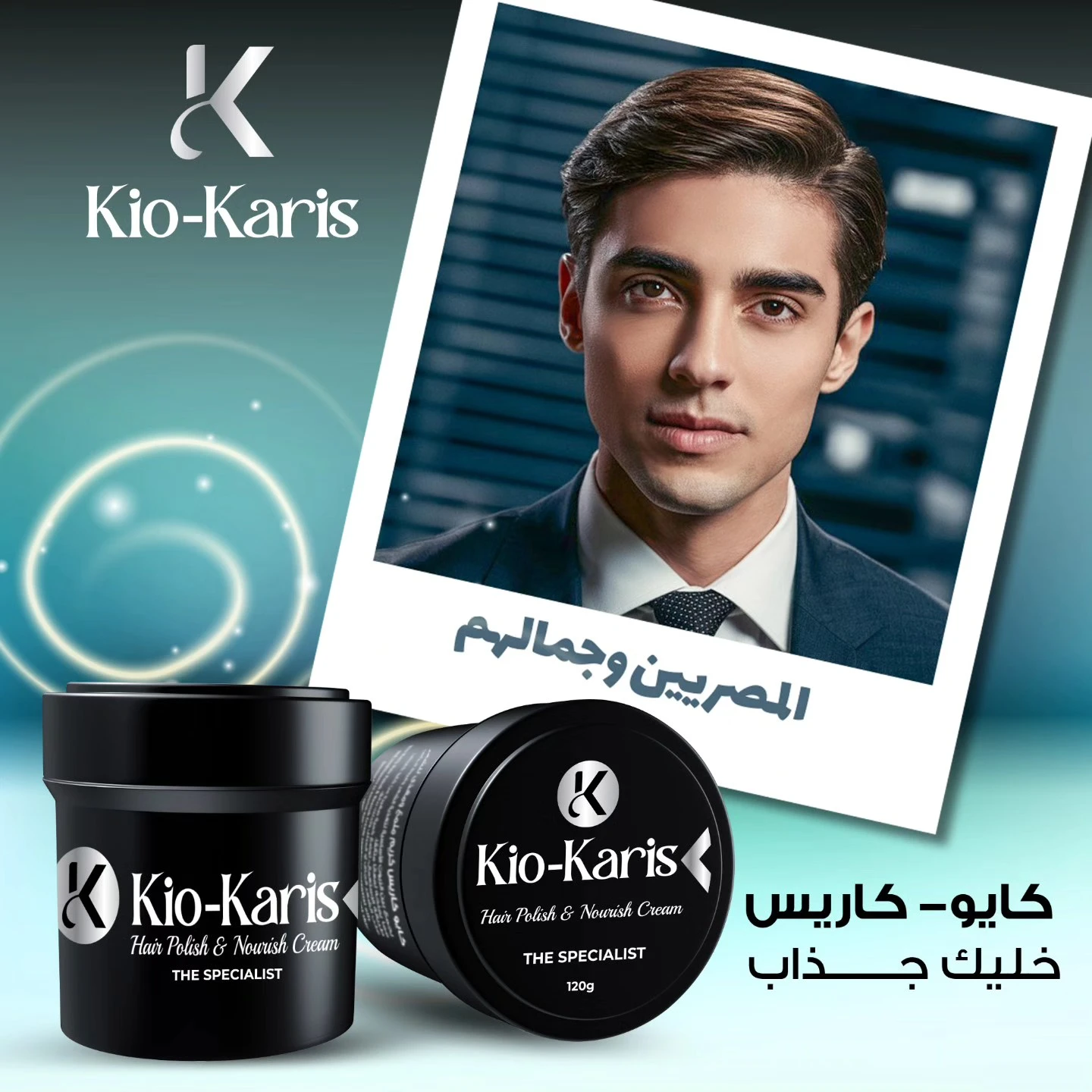 المنتج