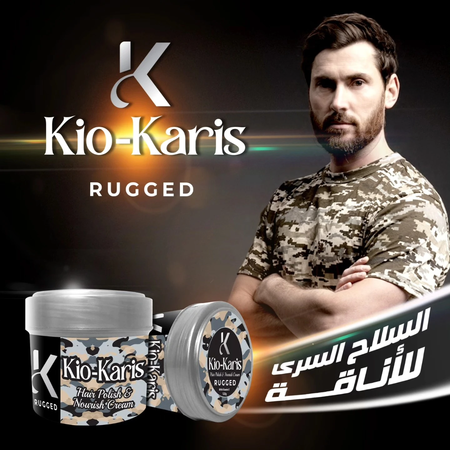المنتج