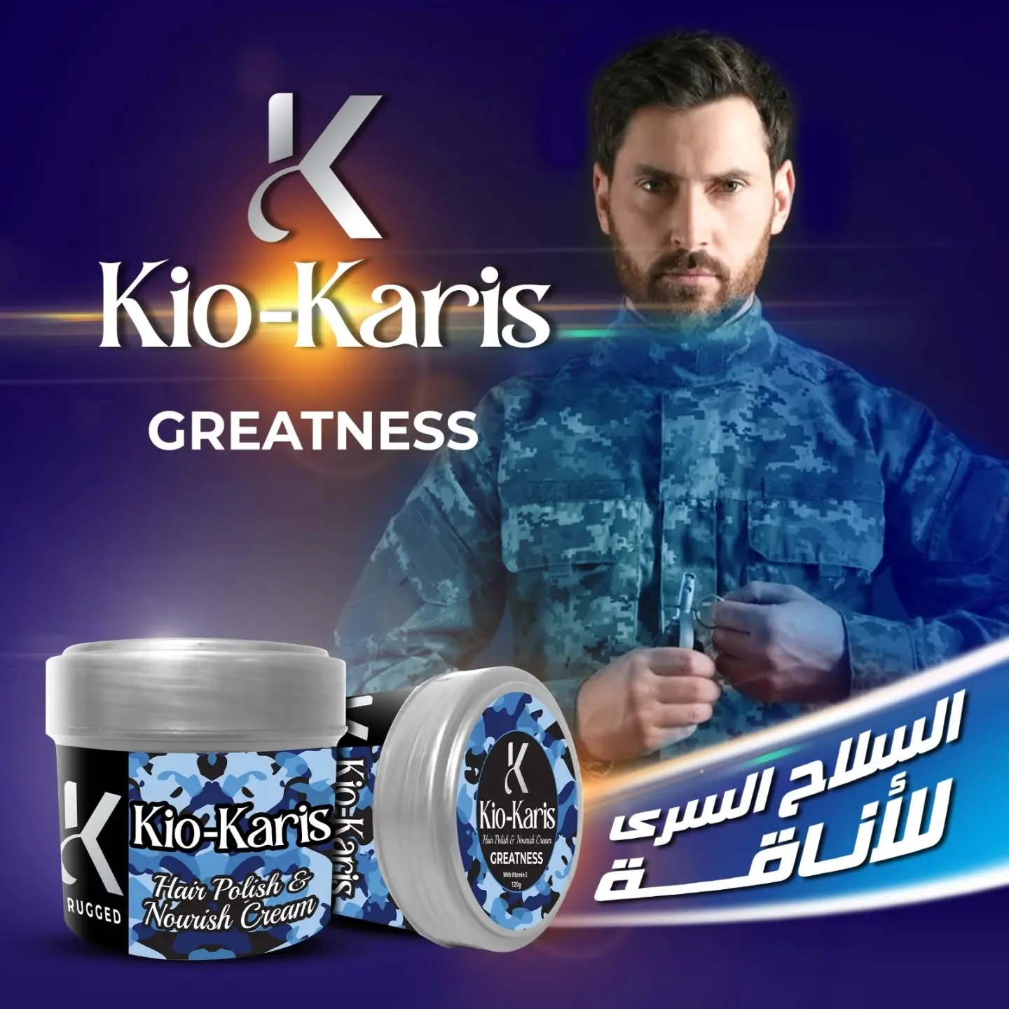 المنتج