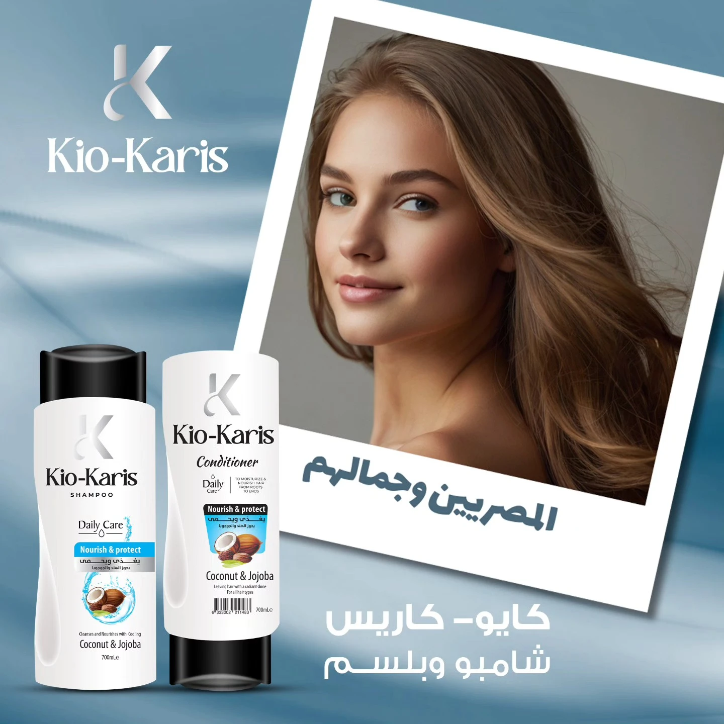 المنتج