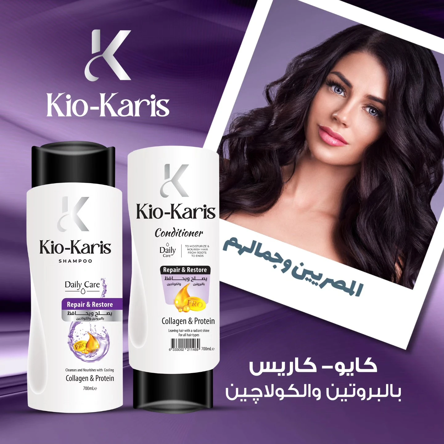 المنتج