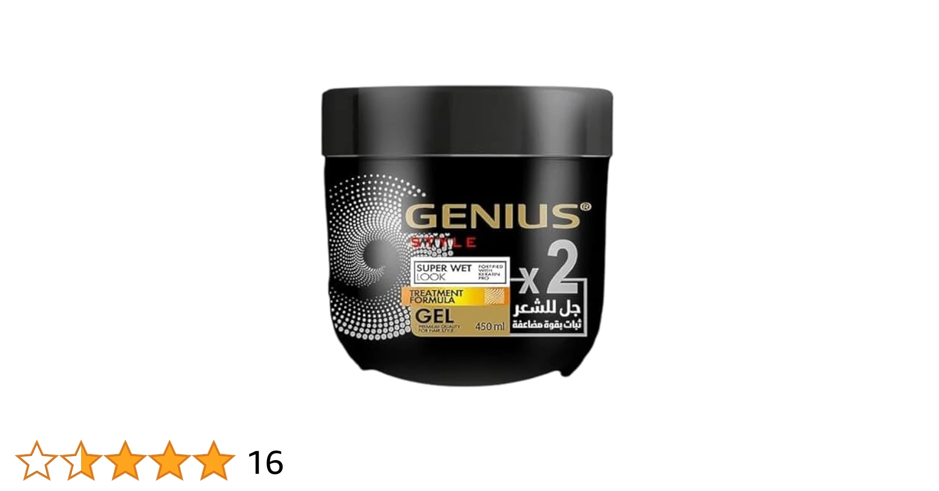 المنتج