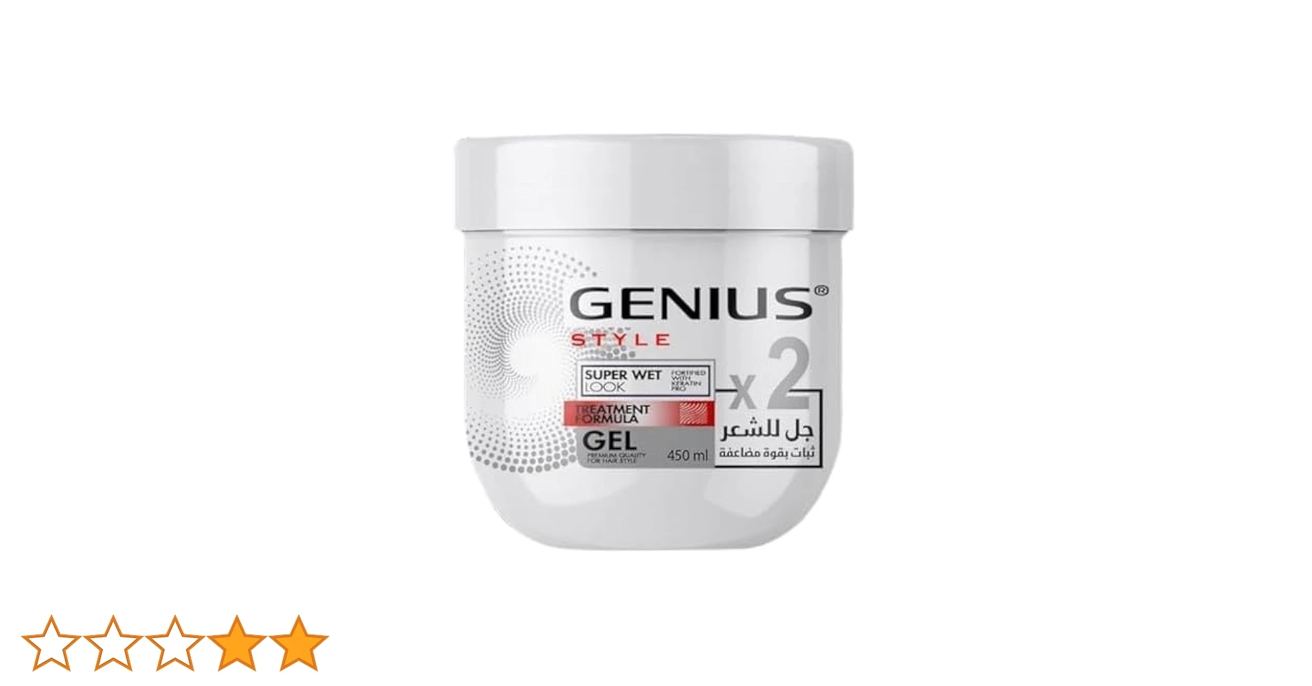 المنتج