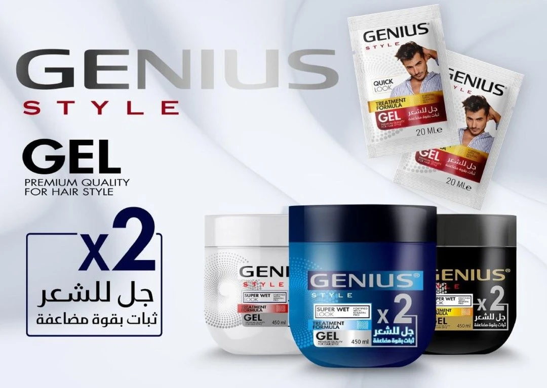 المنتج