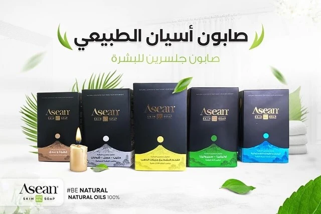المنتج