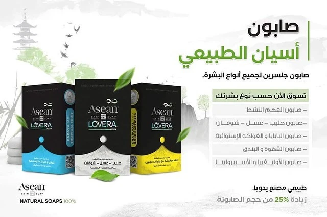 المنتج