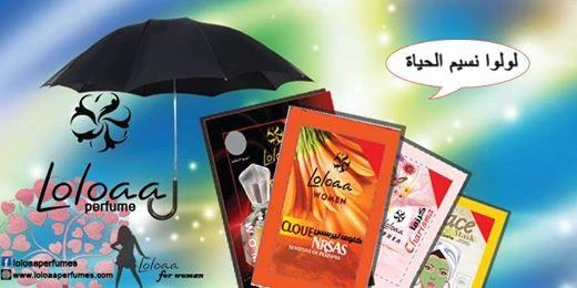 المنتج