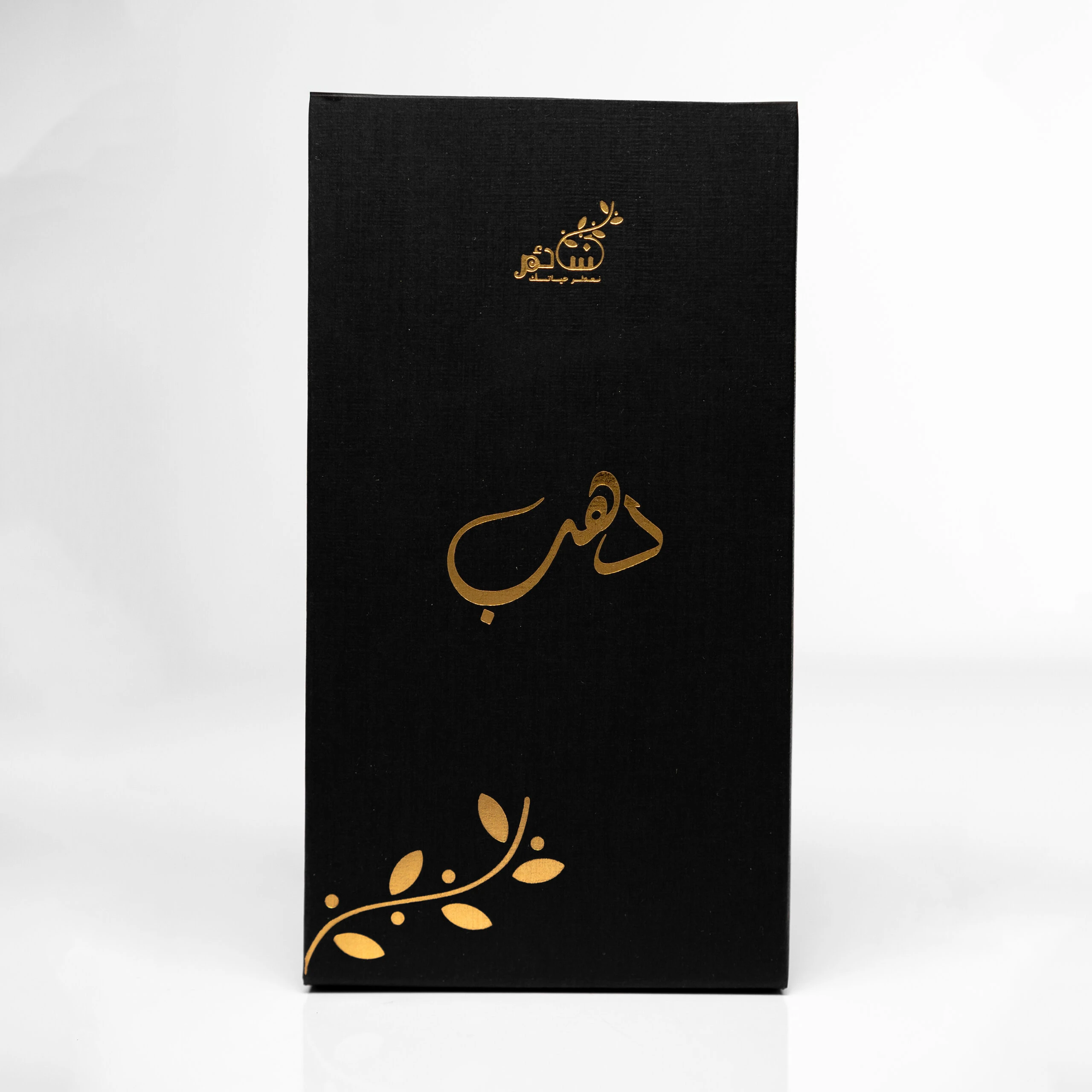 المنتج