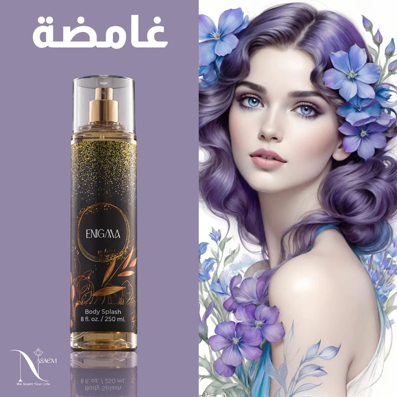 المنتج