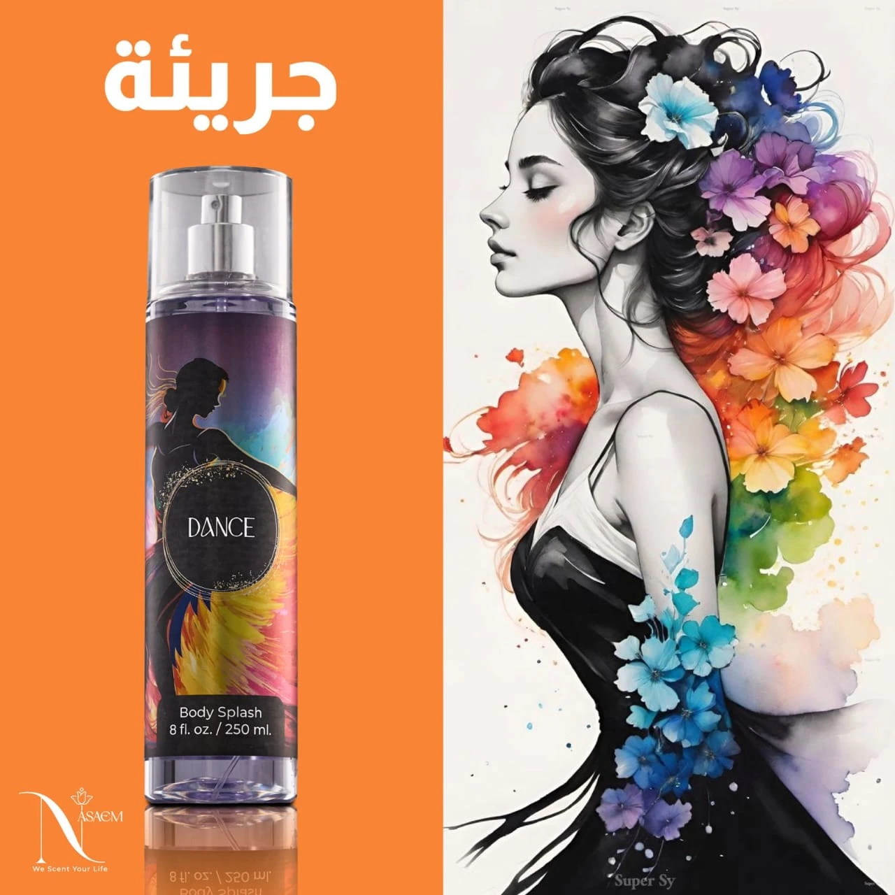 المنتج