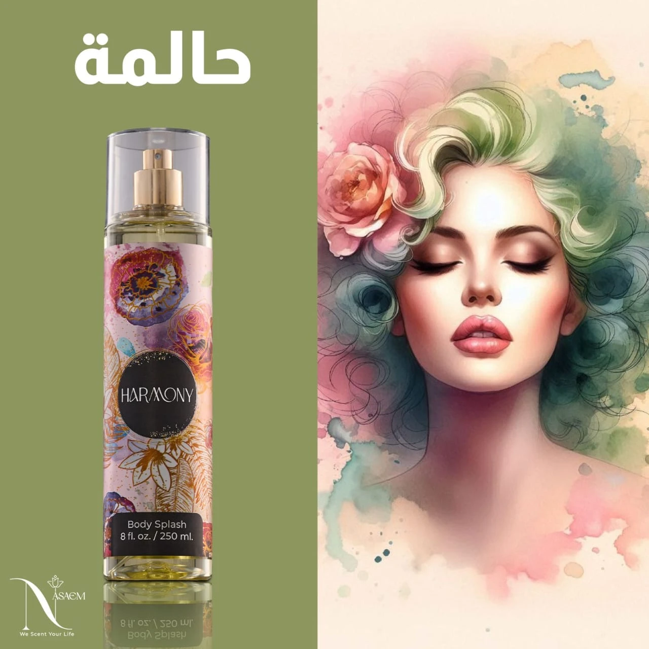 المنتج