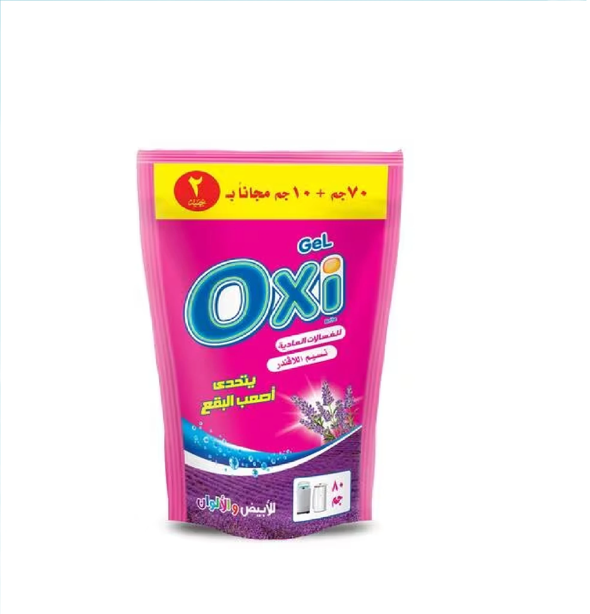 المنتج