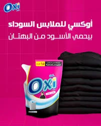 المنتج