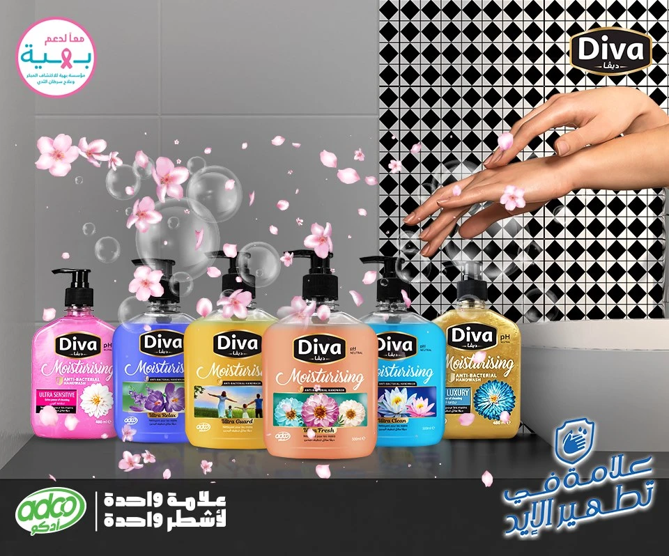 المنتج