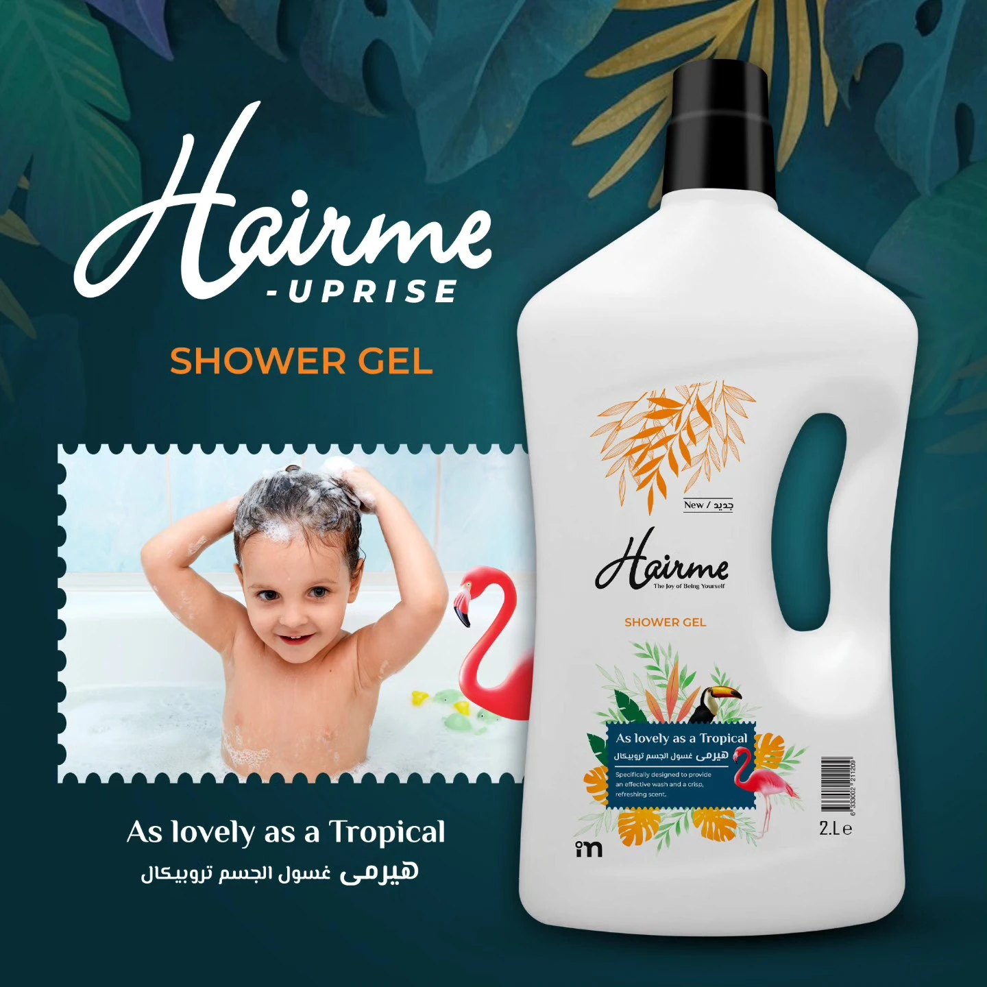 المنتج