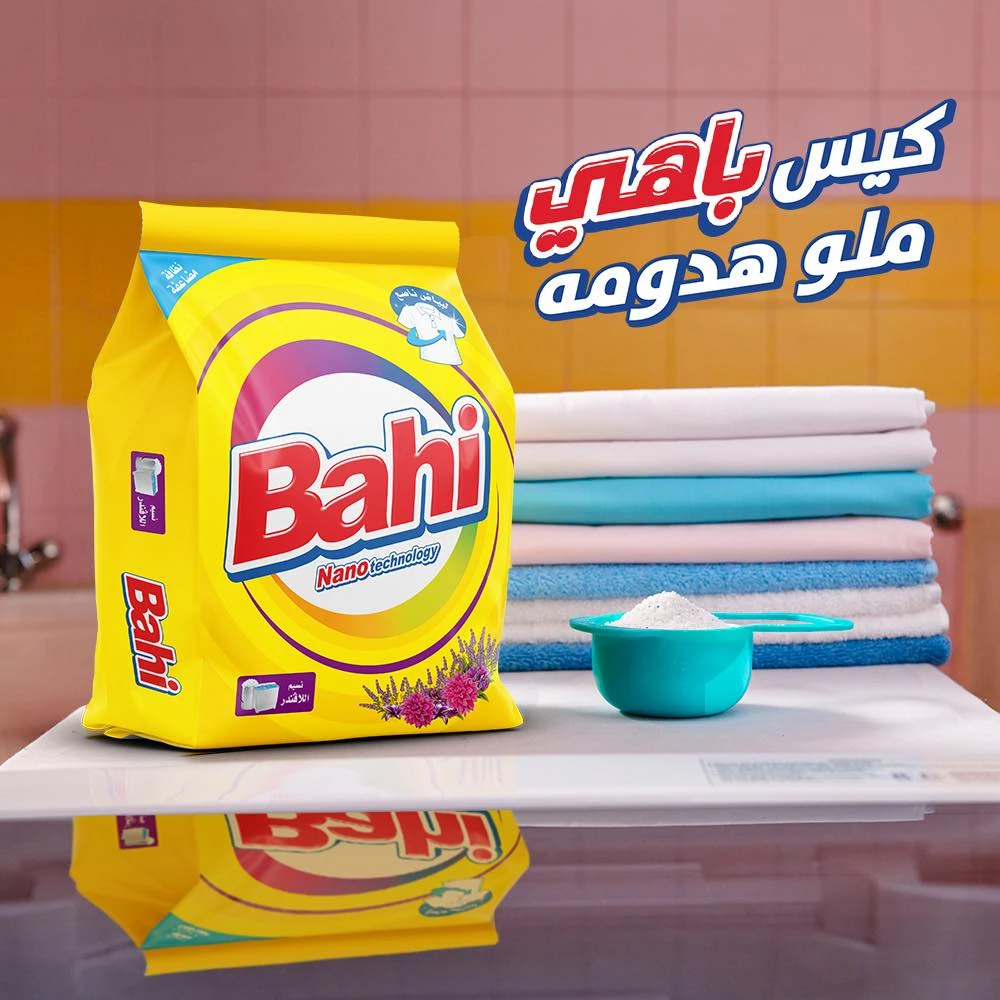المنتج