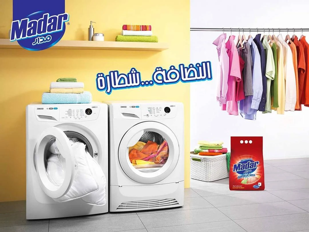 المنتج