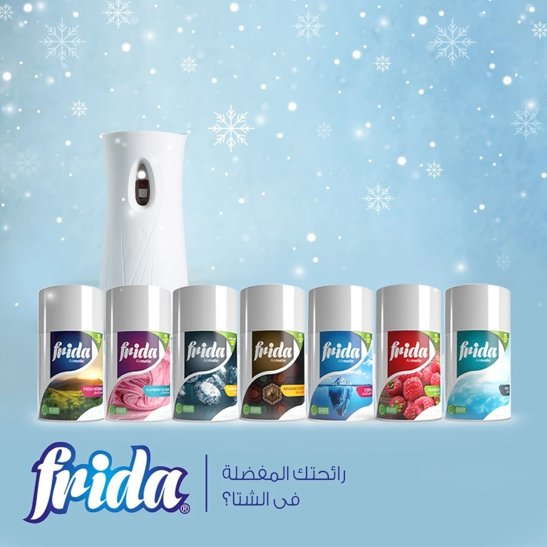 المنتج