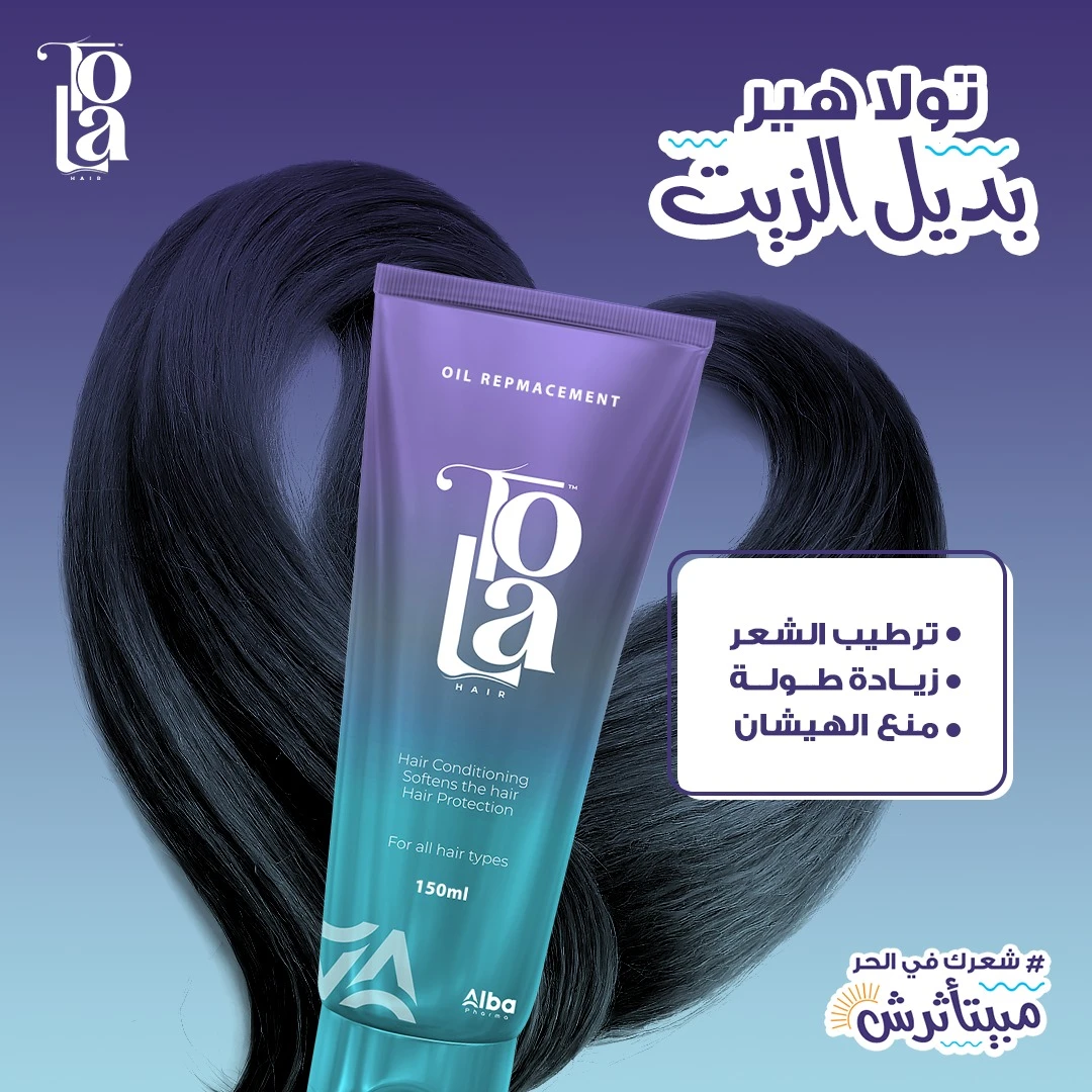 المنتج