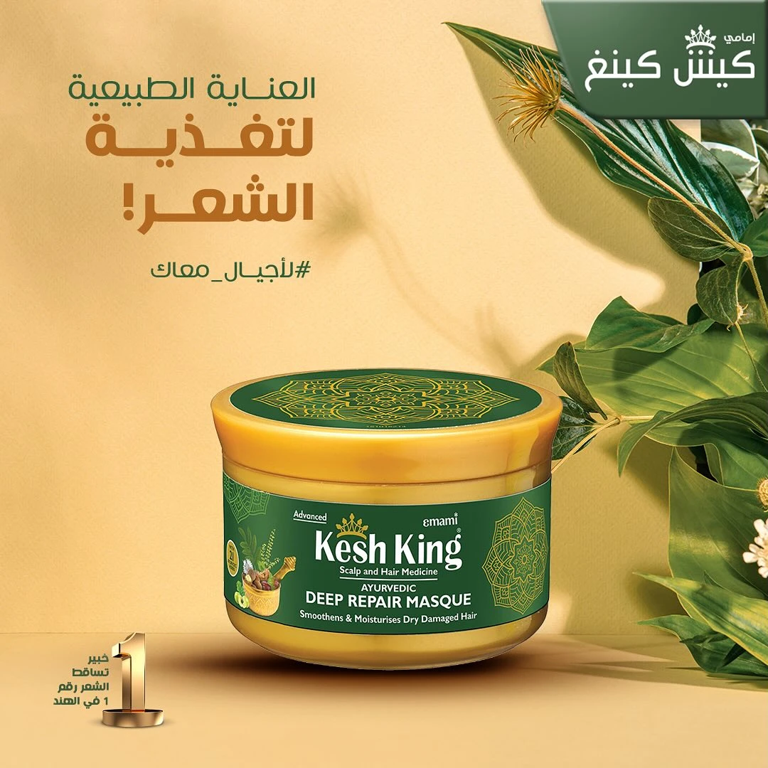المنتج