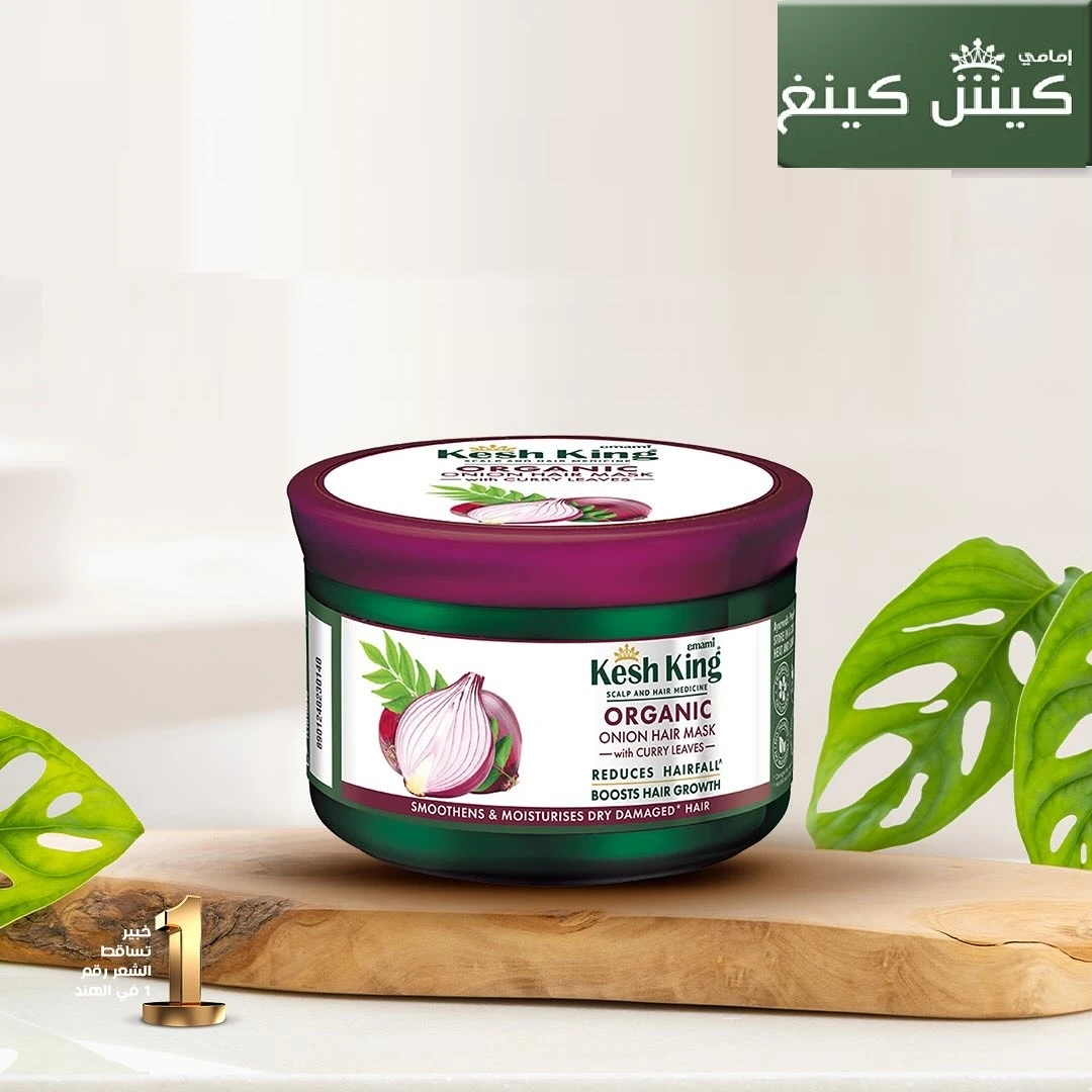 المنتج
